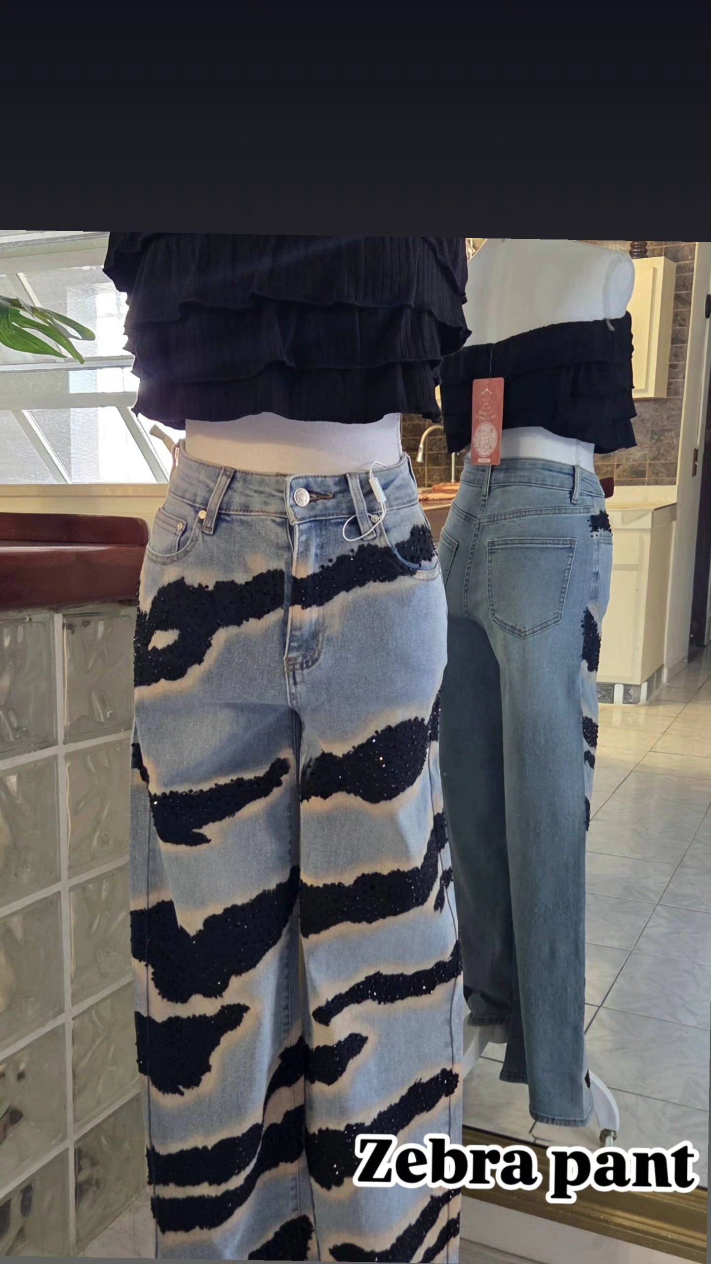 Zebra Pant